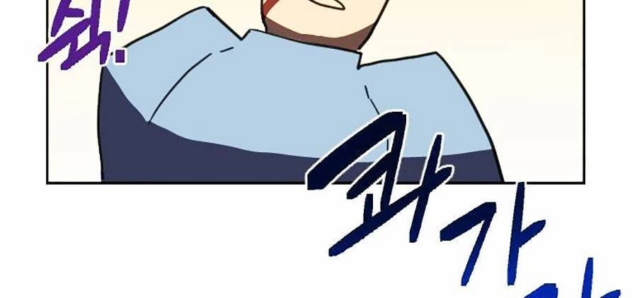 Final Boss Chapter 1 - 58