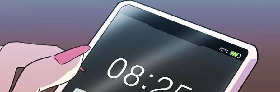 Final Boss Chapter 1 - 72