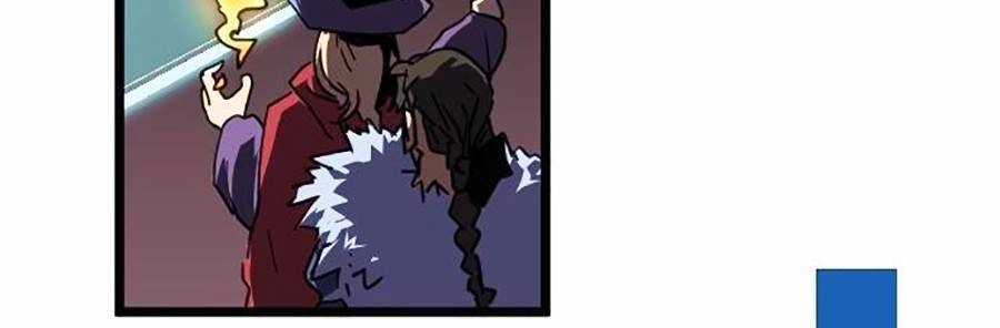 Final Boss Chapter 1 - 96