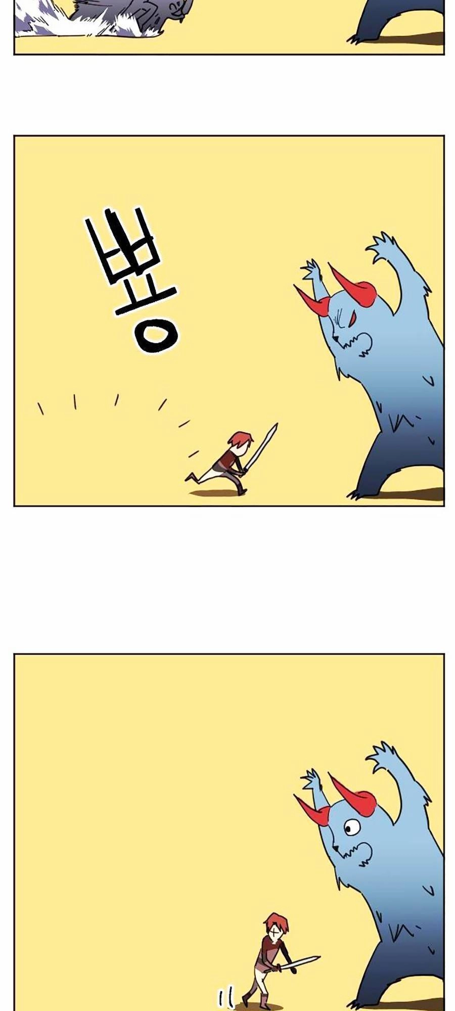 Final Boss Chapter 1 - 143