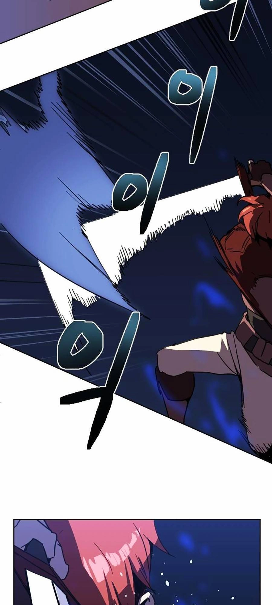 Final Boss Chapter 1 - 155