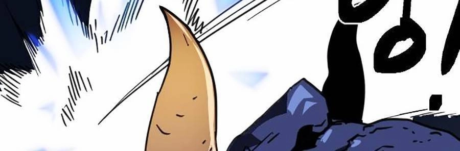 Final Boss Chapter 1 - 160