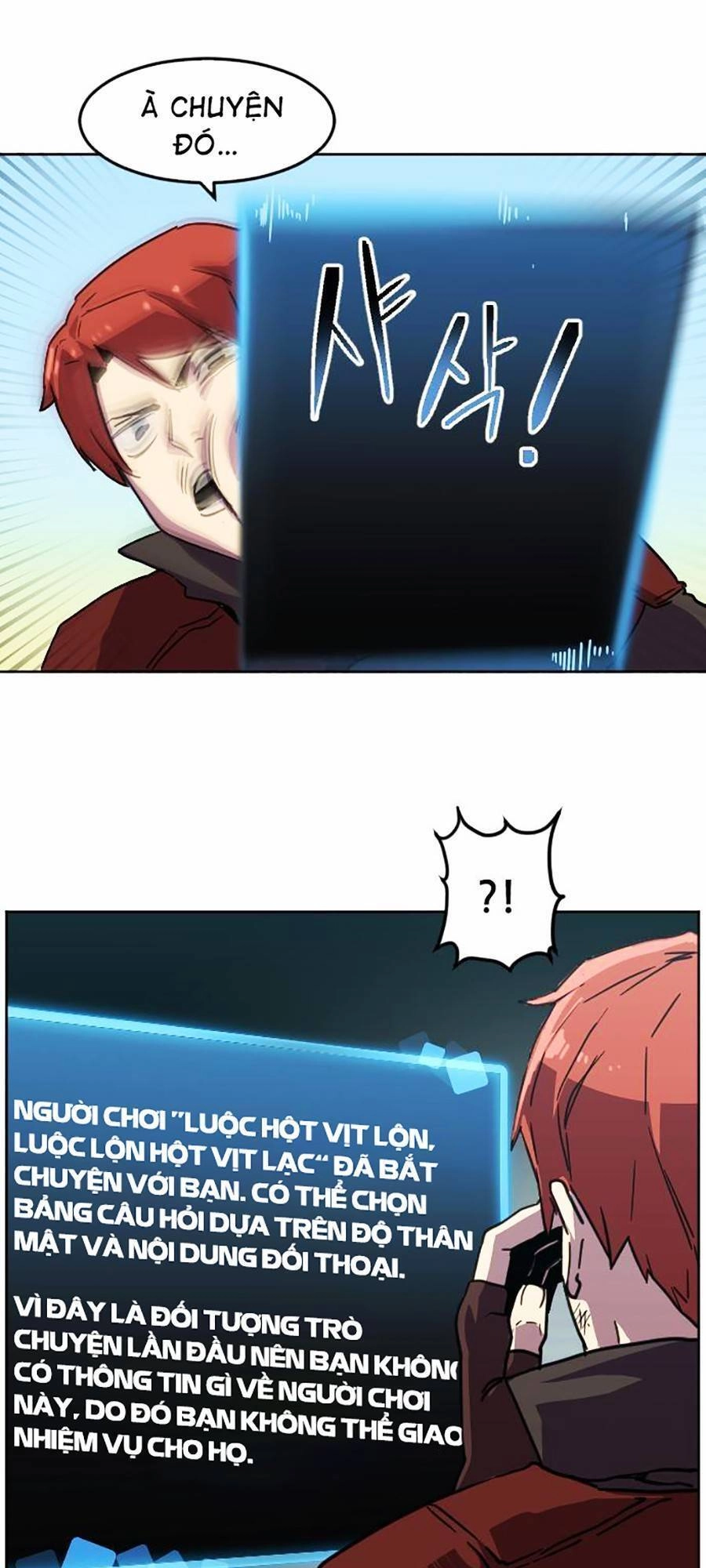 Final Boss Chapter 1 - 179