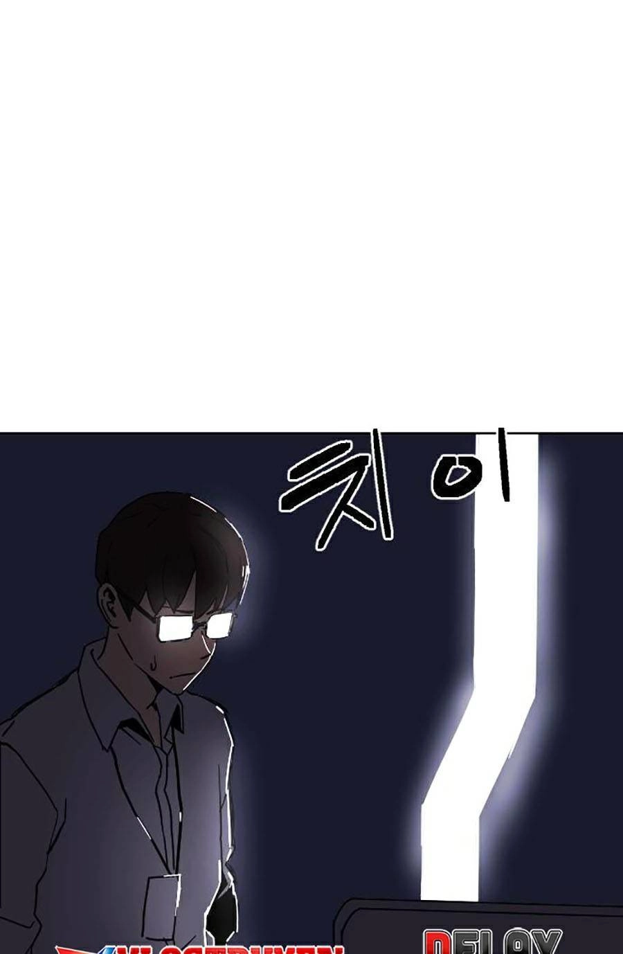 Final Boss Chapter 1 - 193