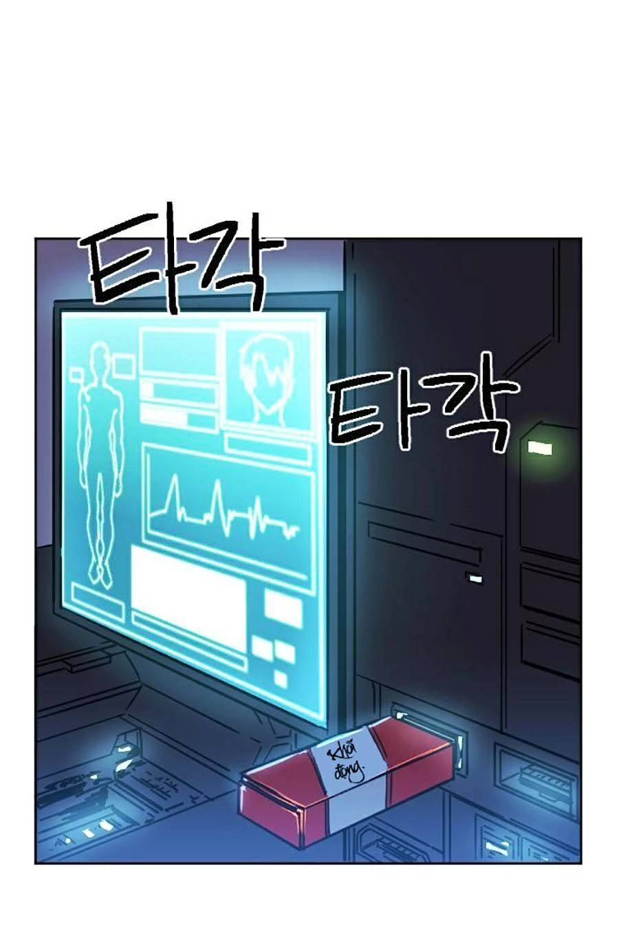 Final Boss Chapter 1 - 196