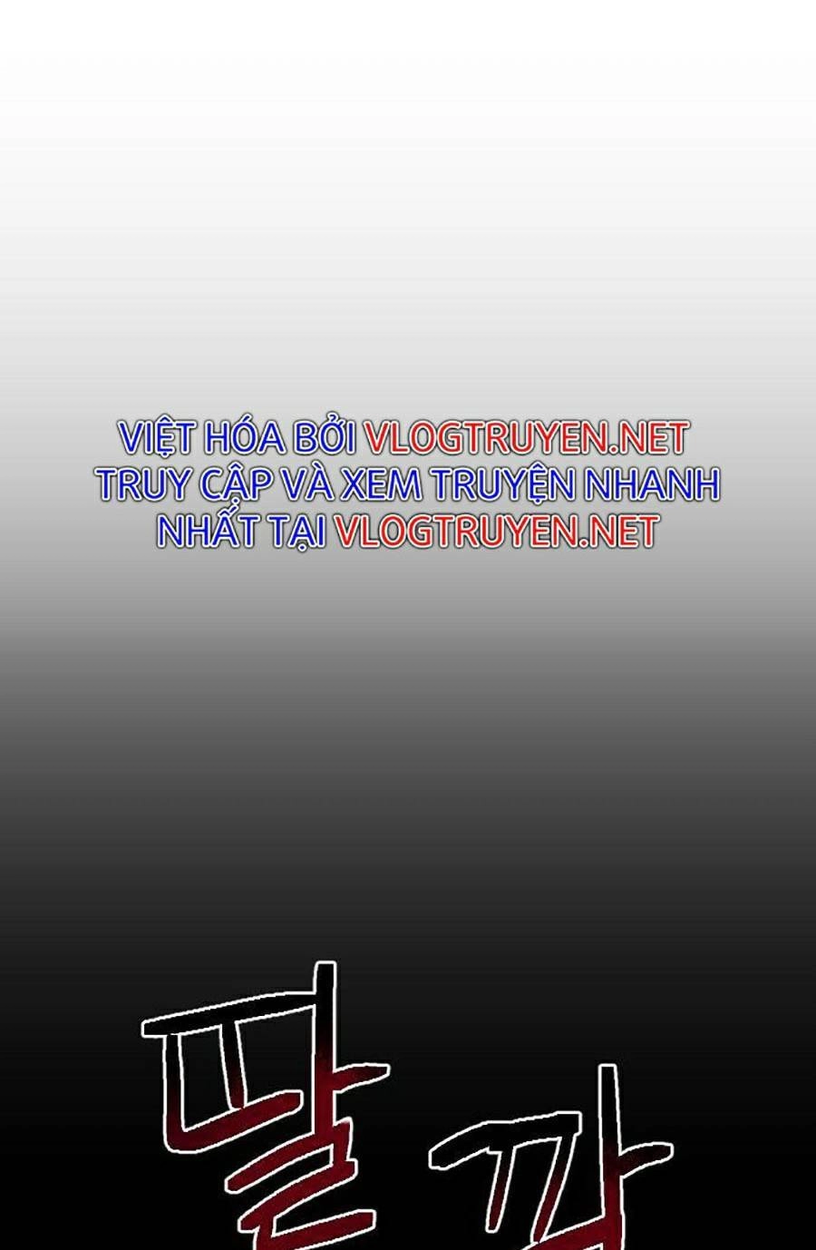 Final Boss Chapter 1 - 203