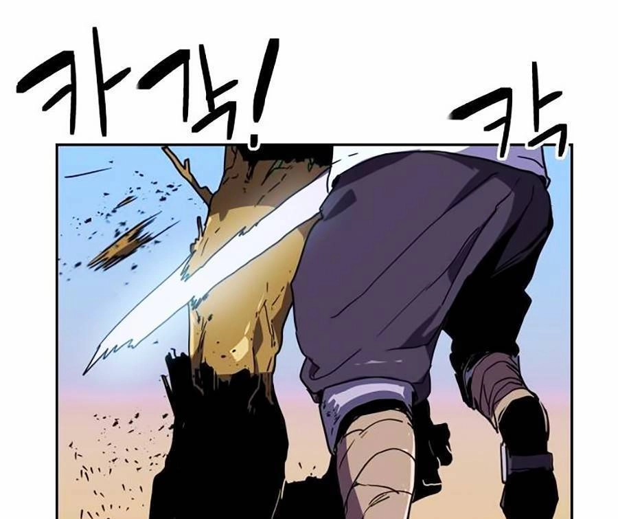 Final Boss Chapter 2 - 8