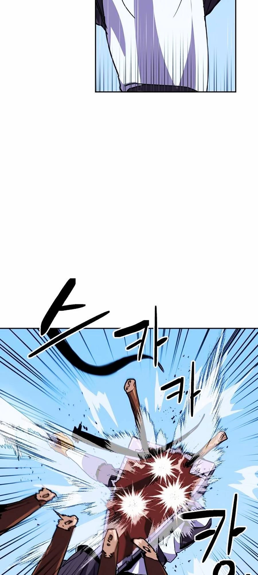 Final Boss Chapter 2 - 13