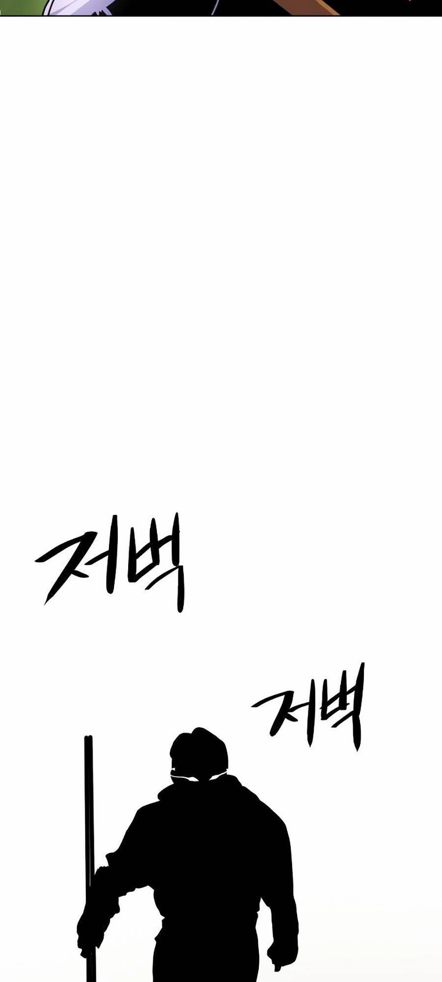 Final Boss Chapter 2 - 139