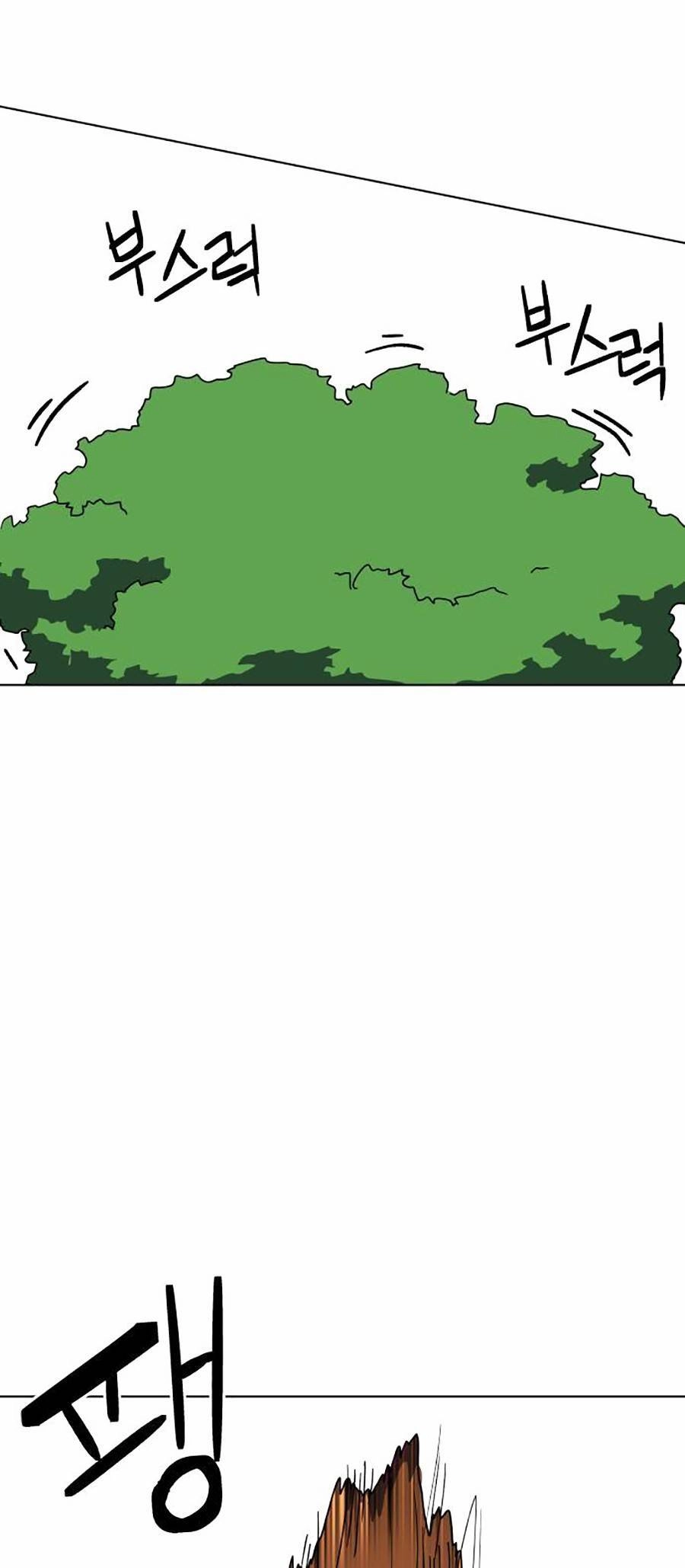 Final Boss Chapter 3 - 91