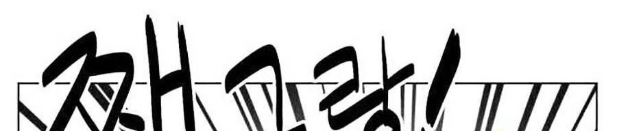 Final Boss Chapter 4 - 20