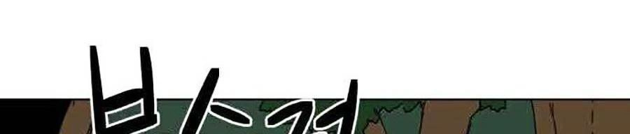 Final Boss Chapter 4 - 34