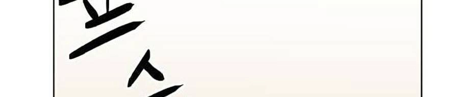 Final Boss Chapter 4 - 36