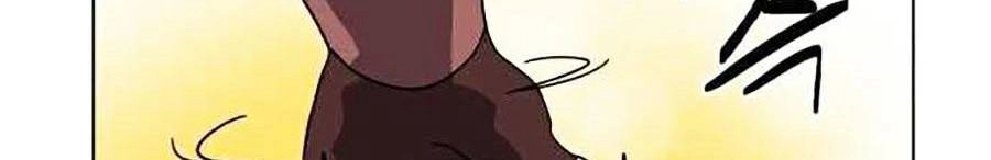 Final Boss Chapter 4 - 114