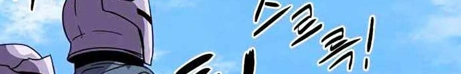 Final Boss Chapter 4 - 118