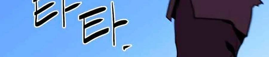 Final Boss Chapter 4 - 126