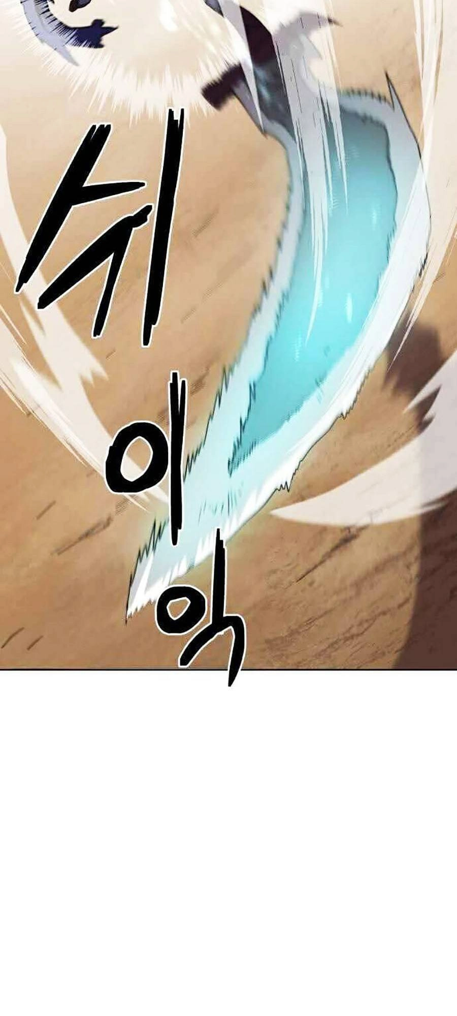 Final Boss Chapter 4 - 139