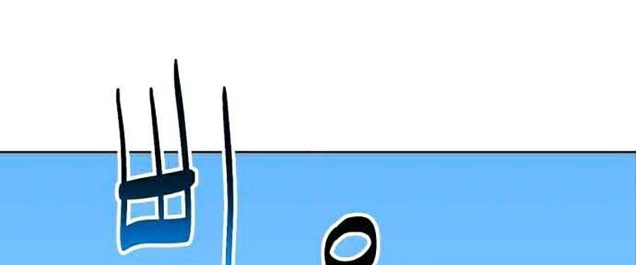 Final Boss Chapter 4 - 201