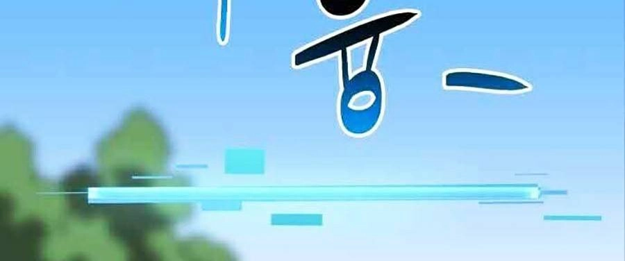 Final Boss Chapter 4 - 202