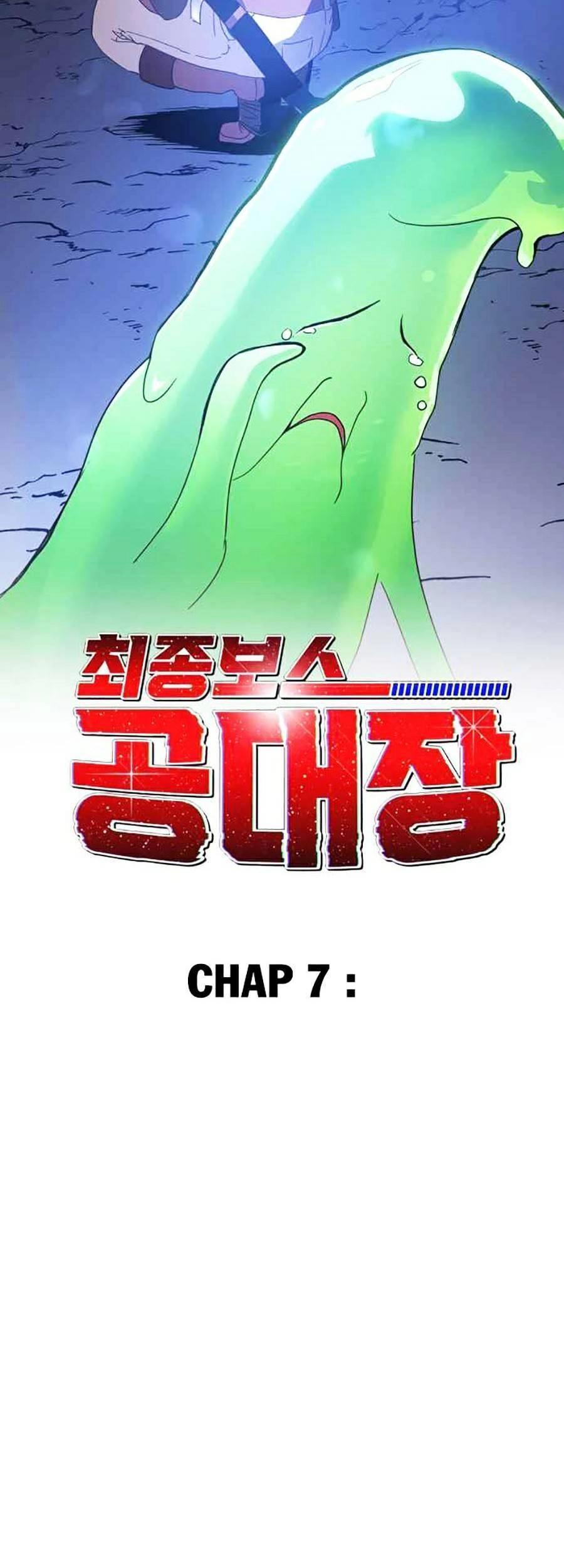 Final Boss Chapter 7 - 21