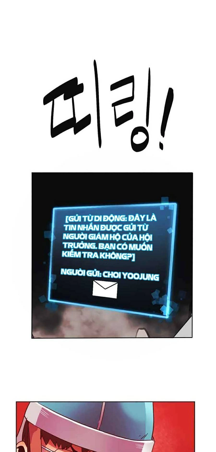 Final Boss Chapter 7 - 108