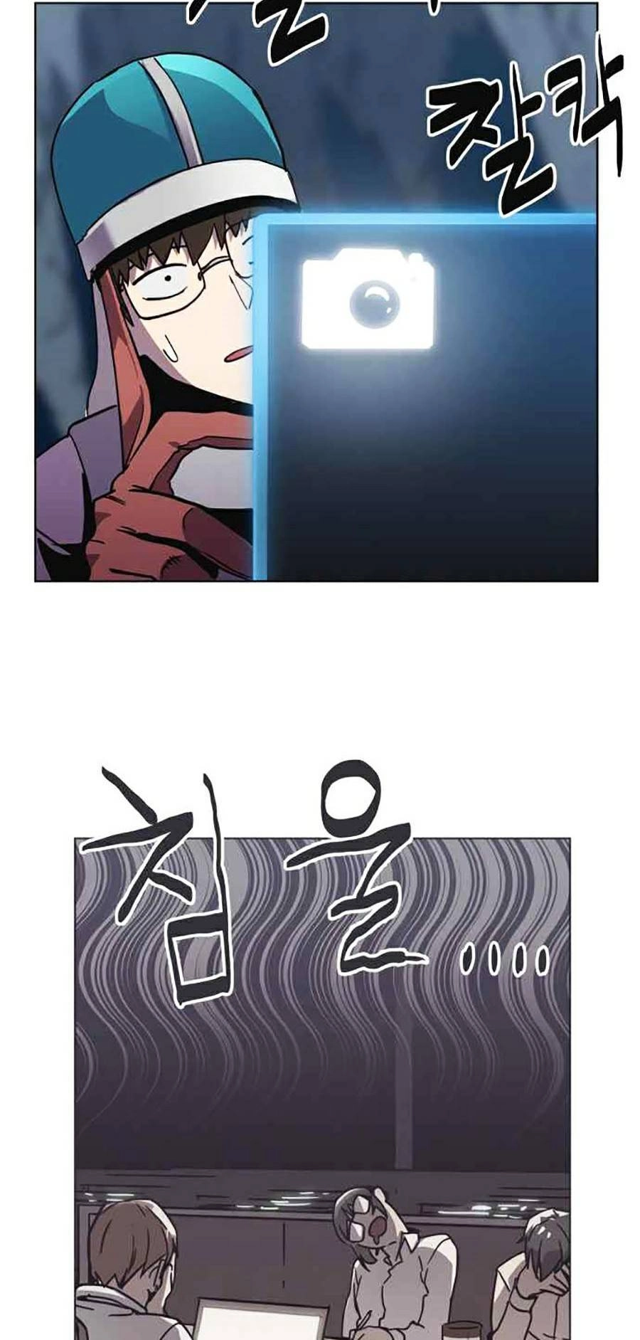 Final Boss Chapter 7 - 114