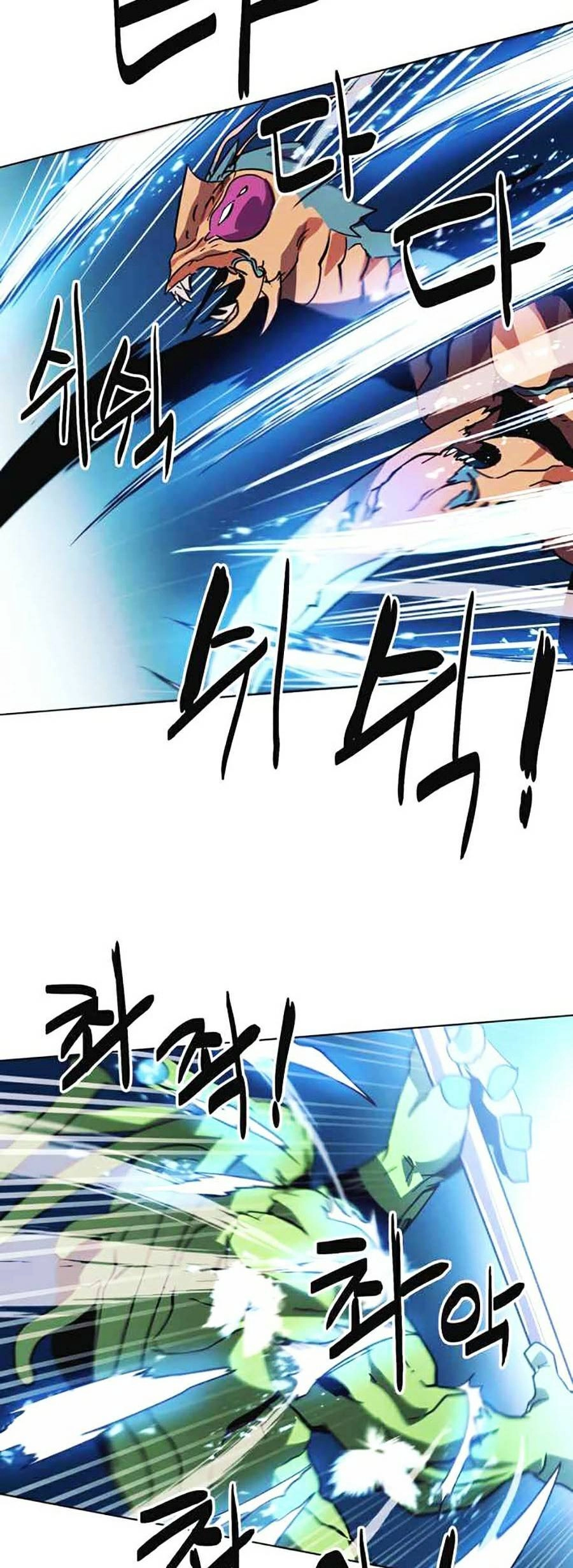 Final Boss Chapter 8 - 24