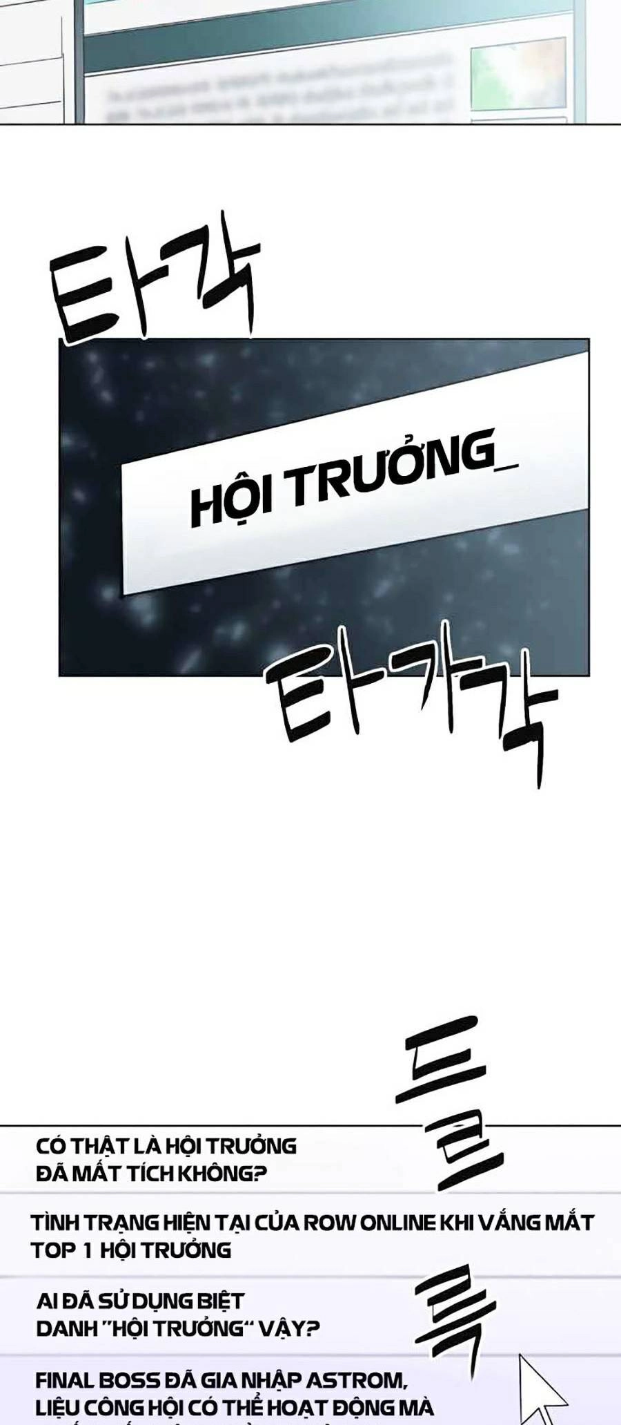 Final Boss Chapter 9 - 3