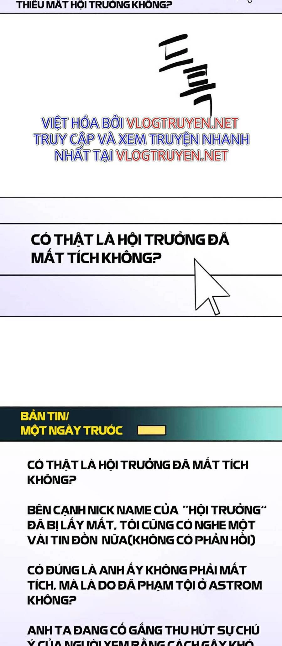 Final Boss Chapter 9 - 4