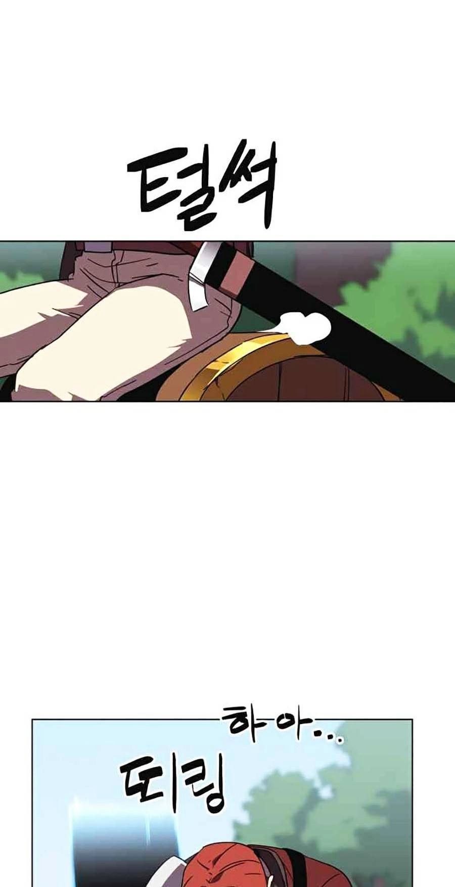 Final Boss Chapter 11 - 8