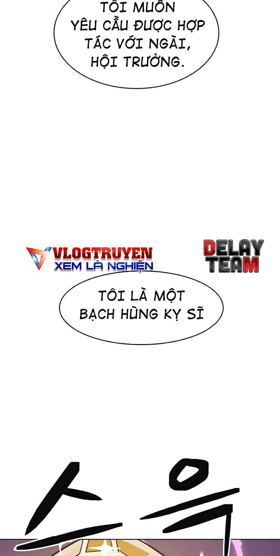 Final Boss Chapter 12 - 122