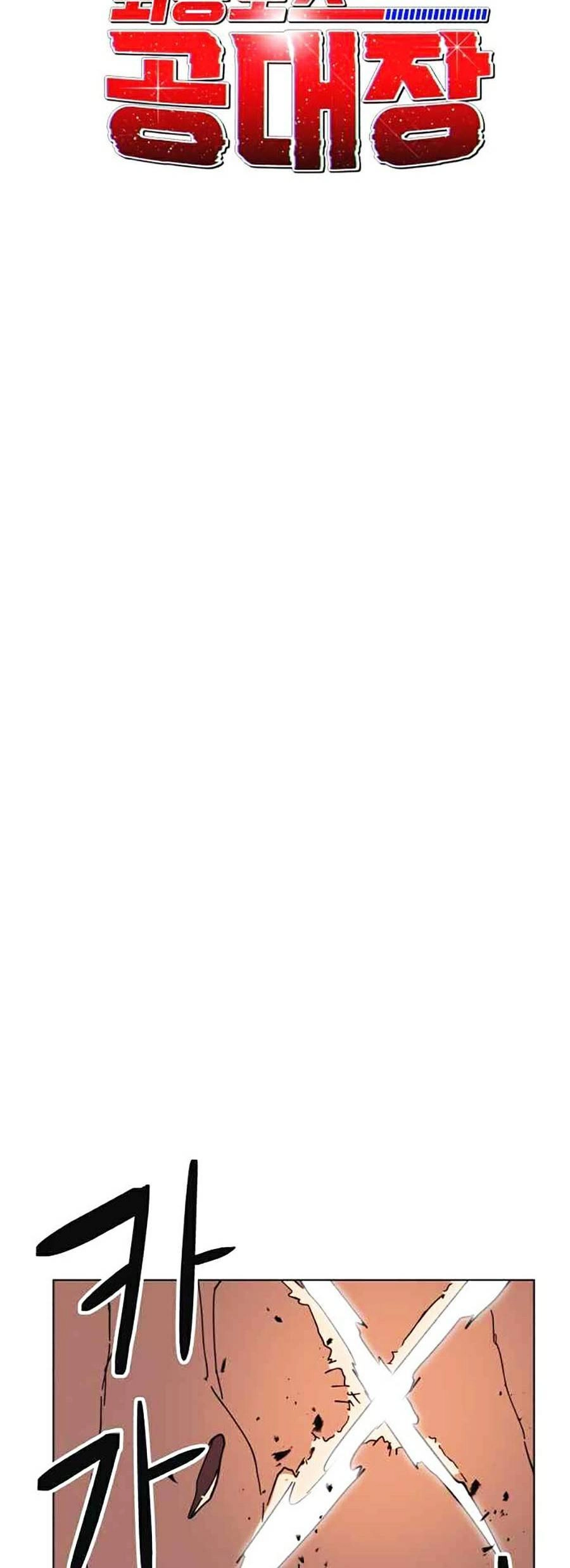 Final Boss Chapter 13 - 45