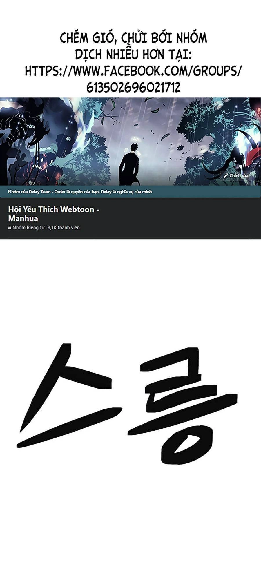 Final Boss Chapter 14 - 1