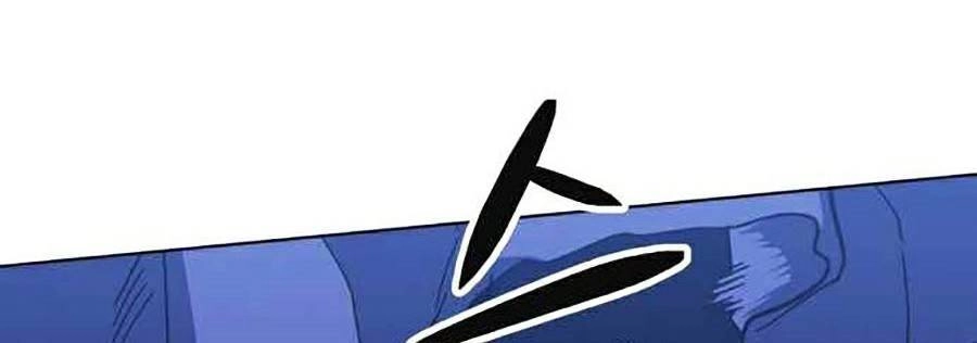 Final Boss Chapter 14 - 26