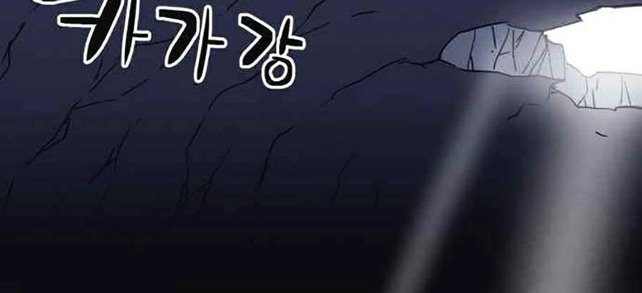 Final Boss Chapter 14 - 68