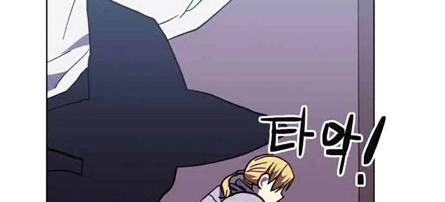 Final Boss Chapter 14 - 78