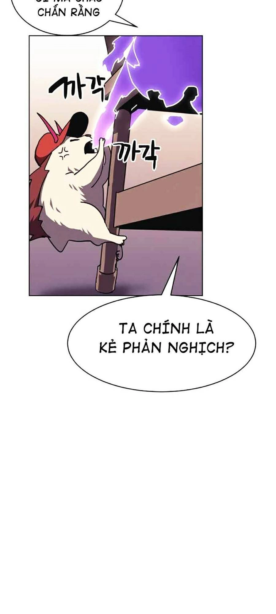 Final Boss Chapter 14 - 105