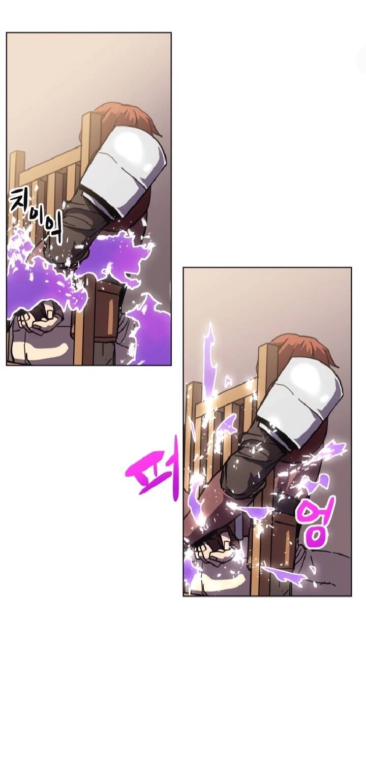 Final Boss Chapter 15 - 13