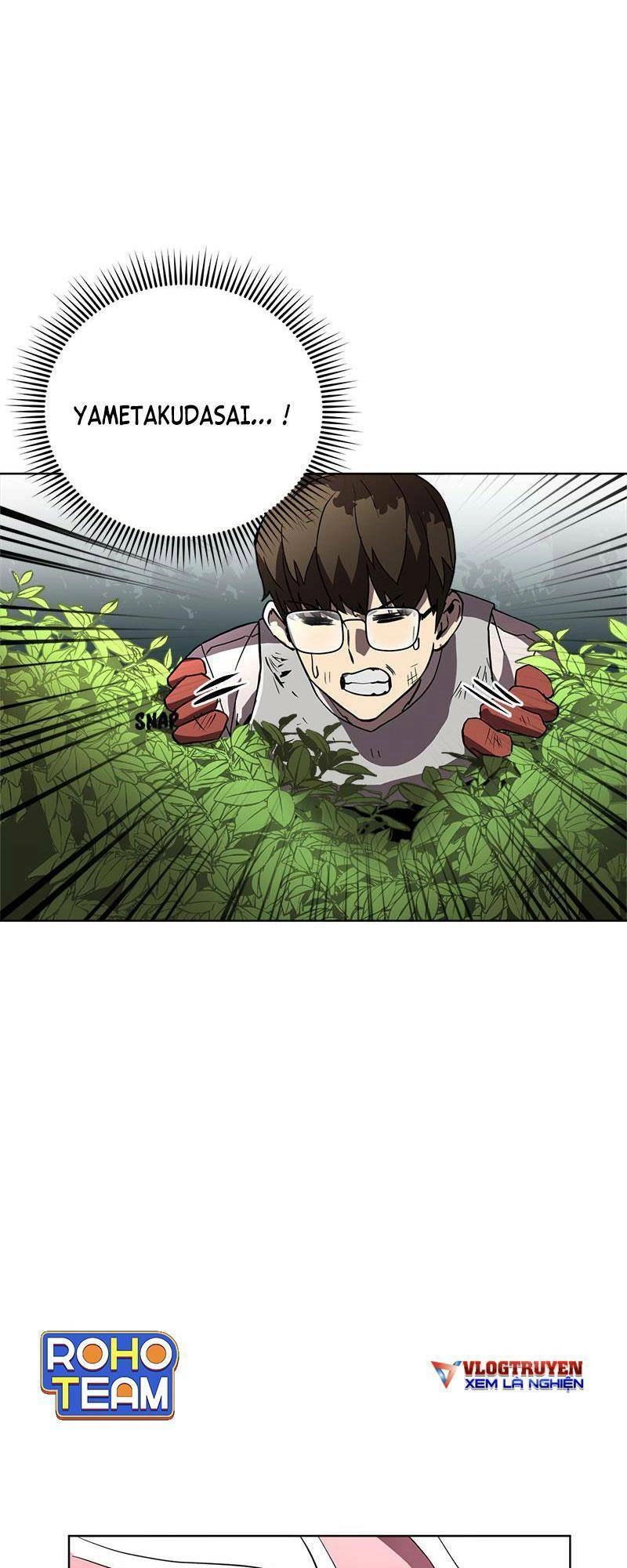 Final Boss Chapter 33 - 32