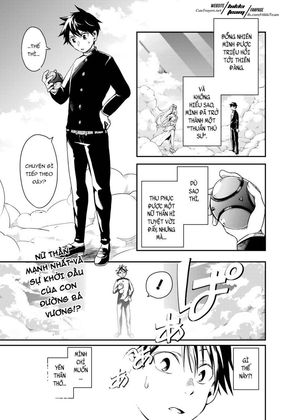 Thuần Thú Sư Ở Dị Giới Chapter 2 - 2