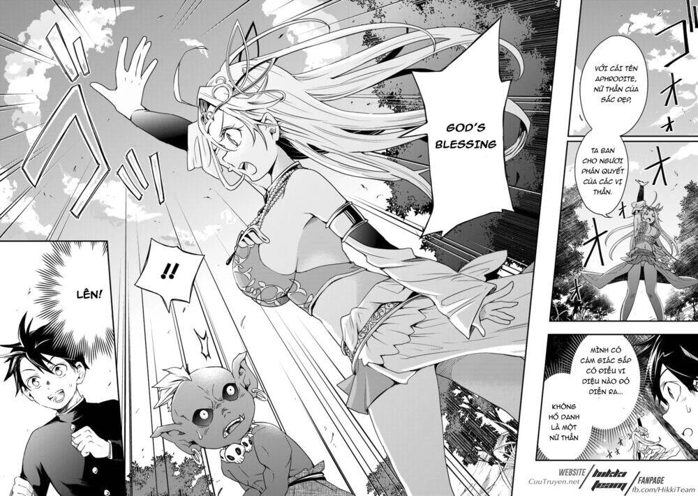 Thuần Thú Sư Ở Dị Giới Chapter 2 - 12