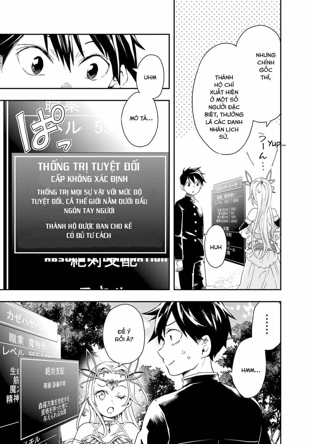 Thuần Thú Sư Ở Dị Giới Chapter 3 - 6