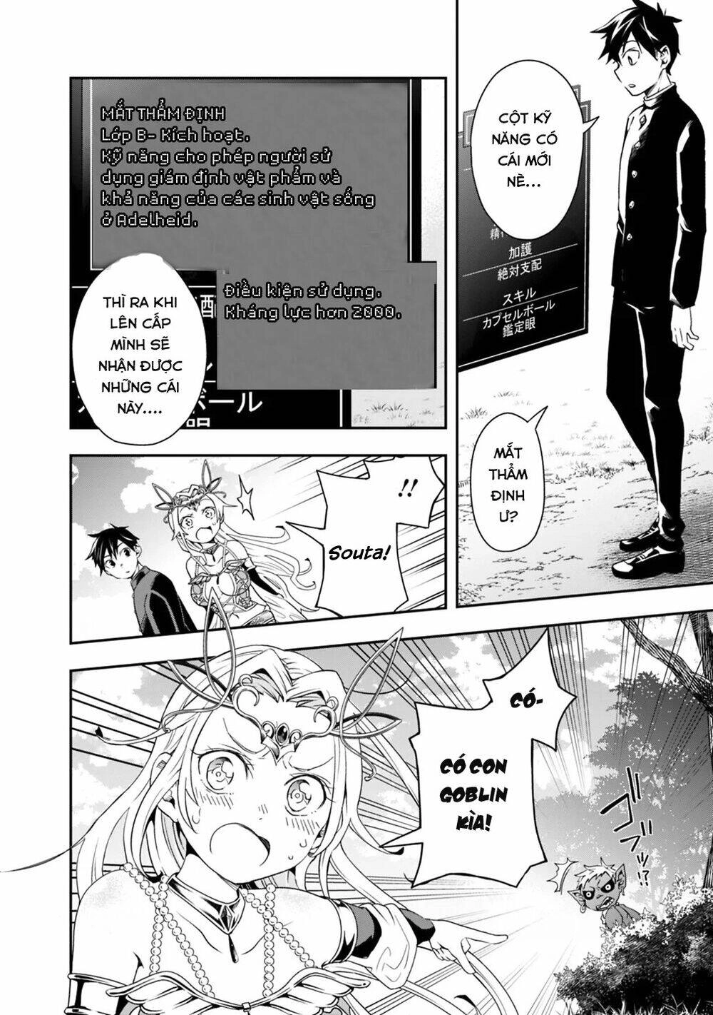 Thuần Thú Sư Ở Dị Giới Chapter 4 - 3