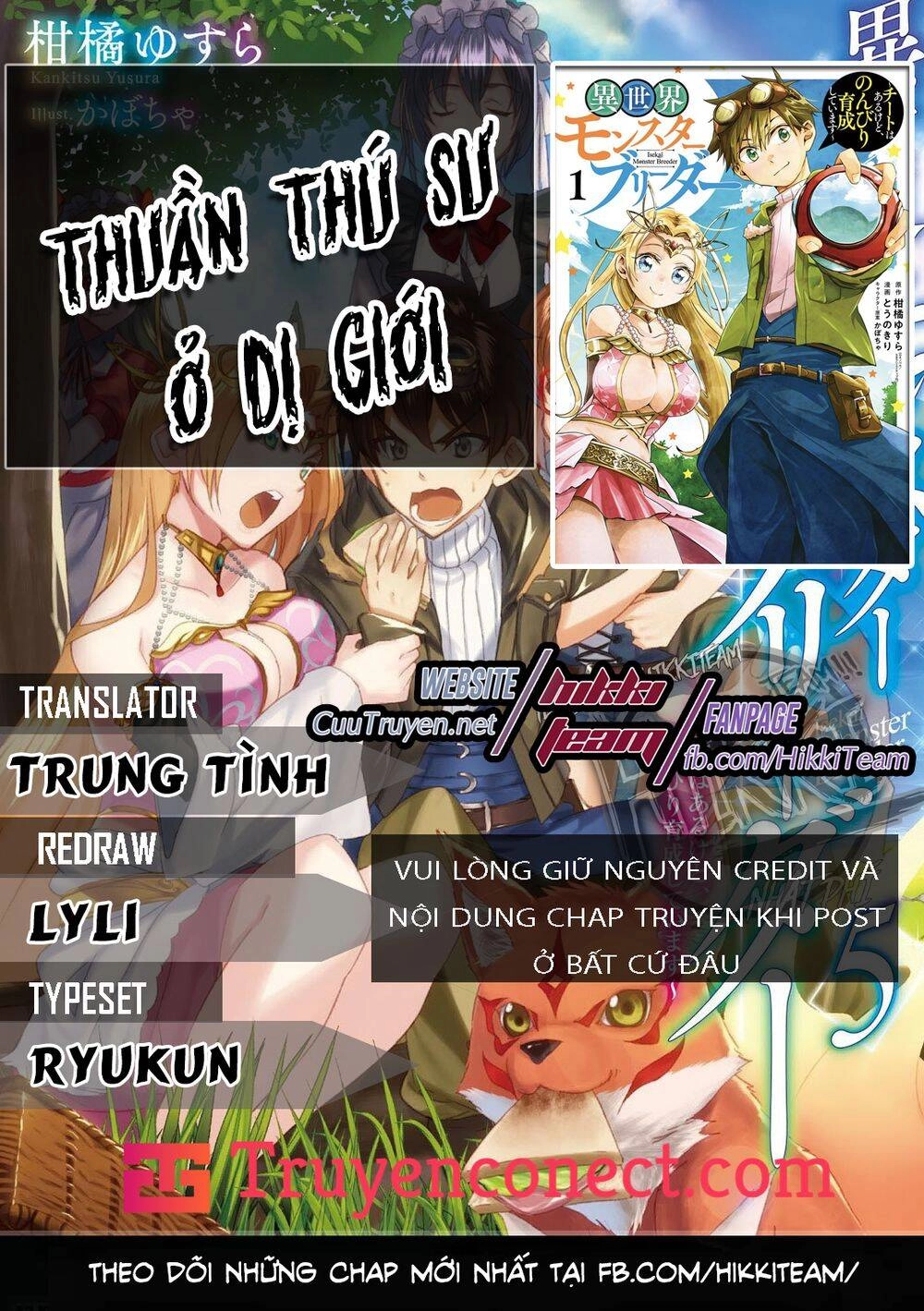 Thuần Thú Sư Ở Dị Giới Chapter 5 - 1