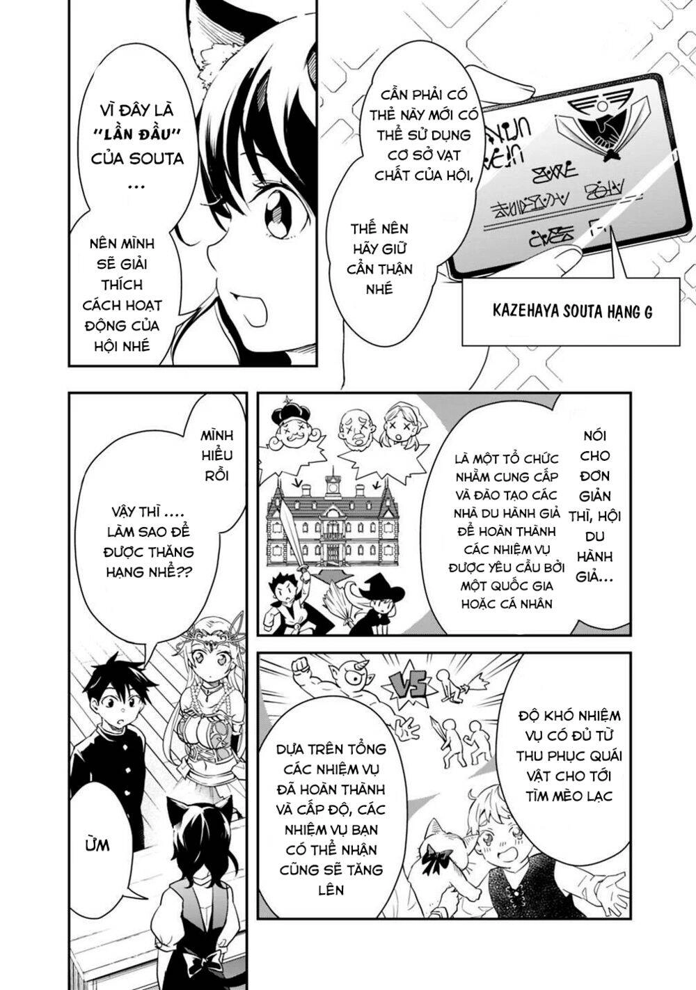 Thuần Thú Sư Ở Dị Giới Chapter 6 - 7