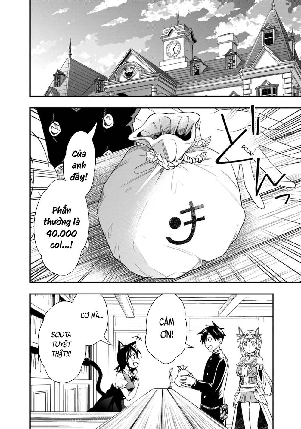 Thuần Thú Sư Ở Dị Giới Chapter 7 - 11