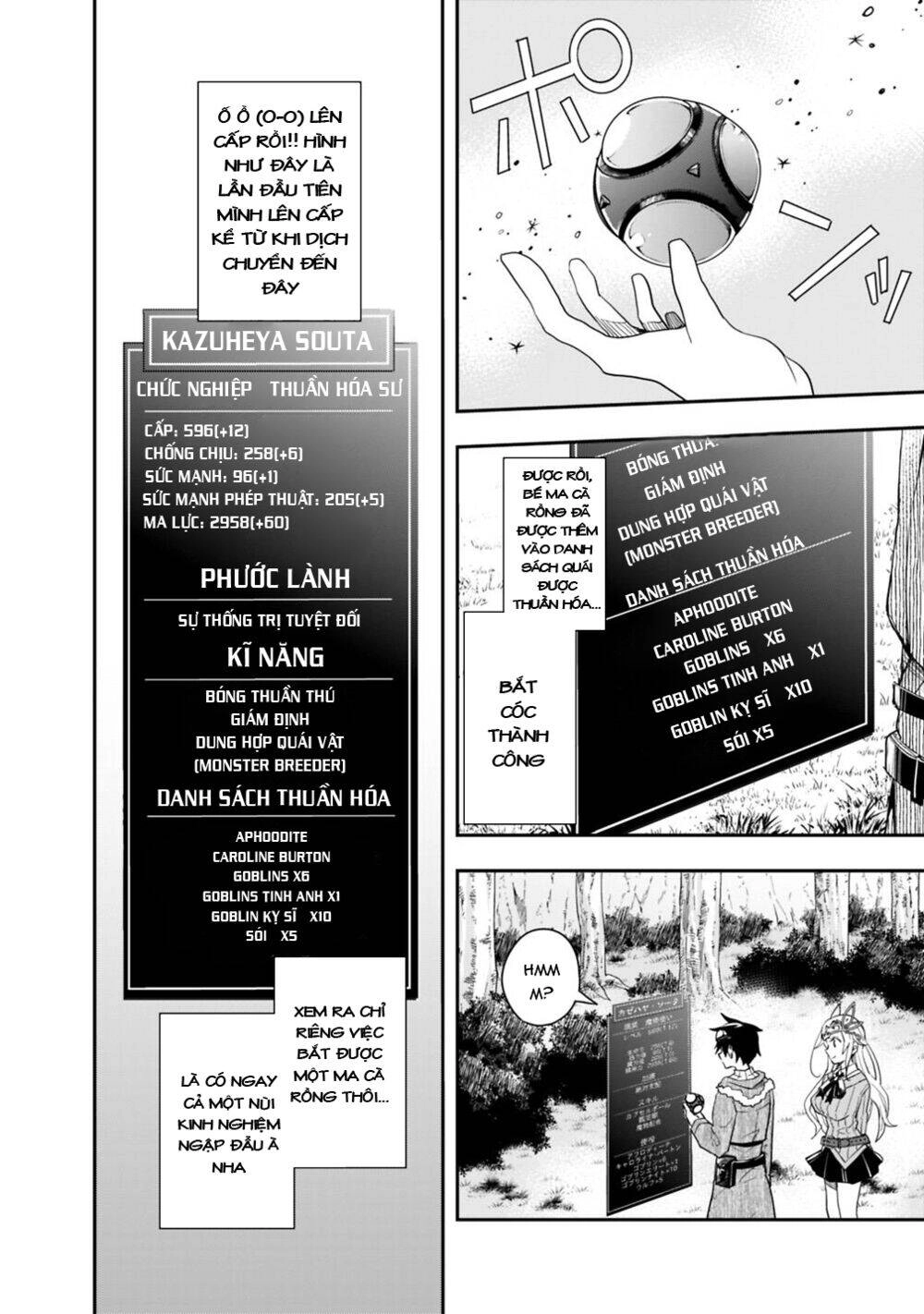 Thuần Thú Sư Ở Dị Giới Chapter 10 - 9