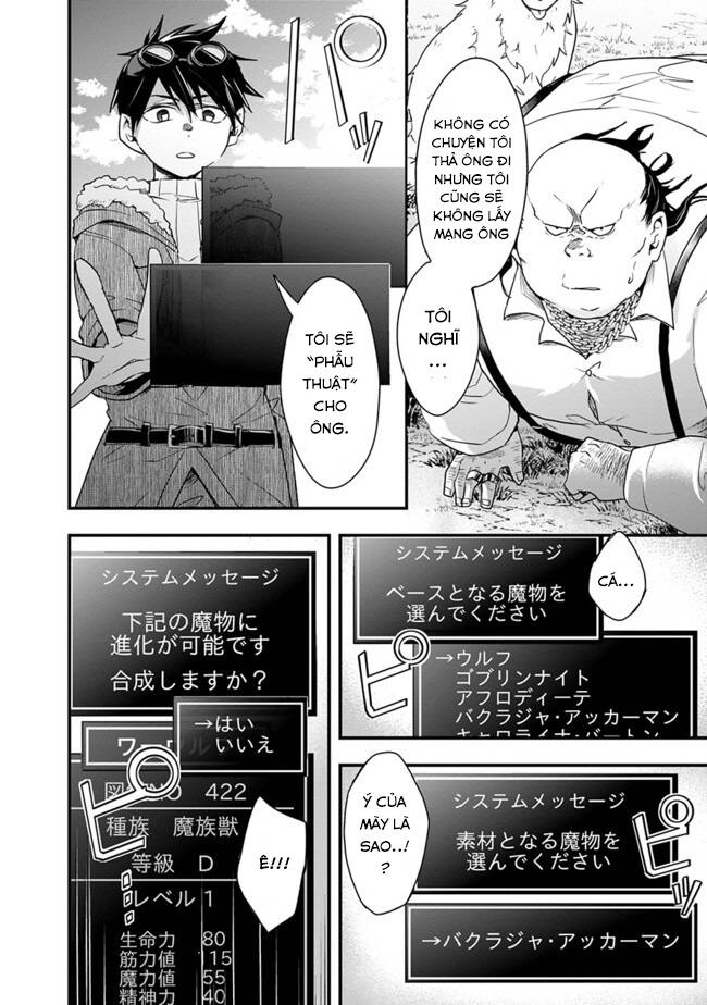 Thuần Thú Sư Ở Dị Giới Chapter 17 - 13