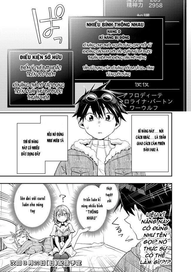 Thuần Thú Sư Ở Dị Giới Chapter 21 - 16