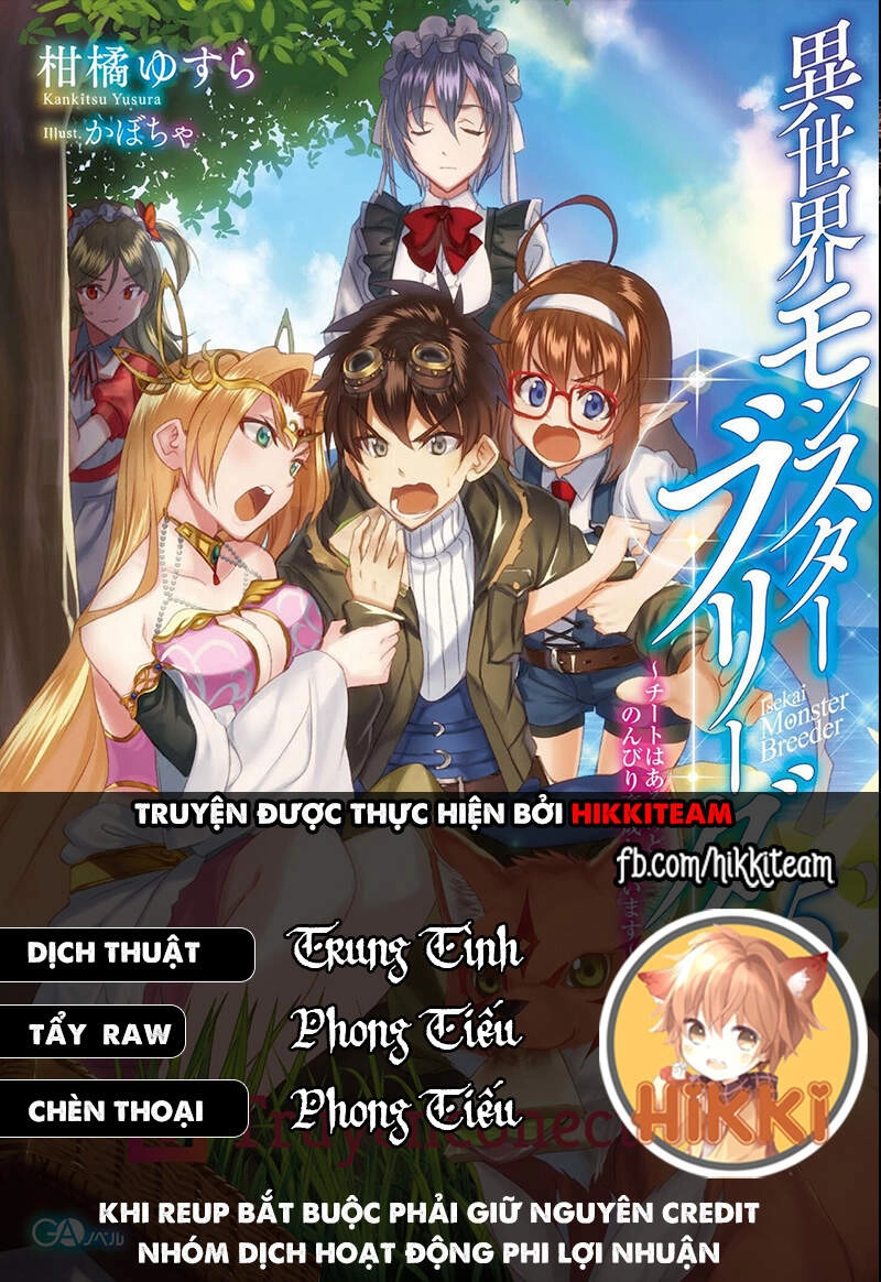 Thuần Thú Sư Ở Dị Giới Chapter 23 - 1